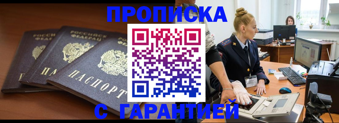 регистрация для школы в Владимирской области