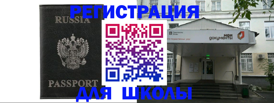 прописка от собственника в Владимирской области